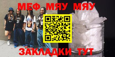mdpv Кинель