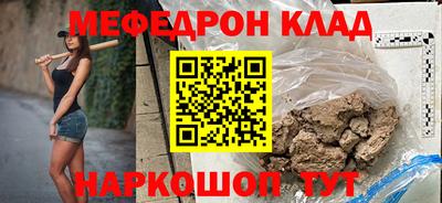 mdpv Кинель