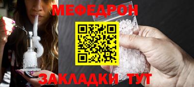 mdpv Кинель