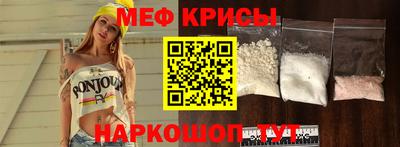 mdpv Кинель