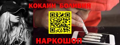 кокаин VHQ Кингисепп