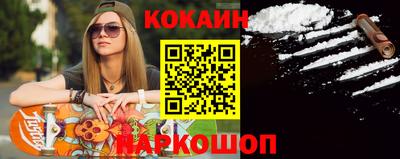 mdpv Кинель