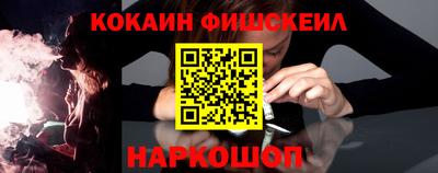 кокаин VHQ Кингисепп