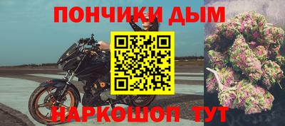 mdpv Кинель