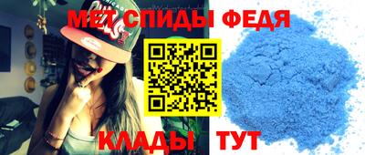 mdpv Кинель