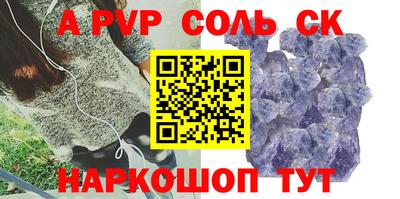 mdpv Кинель