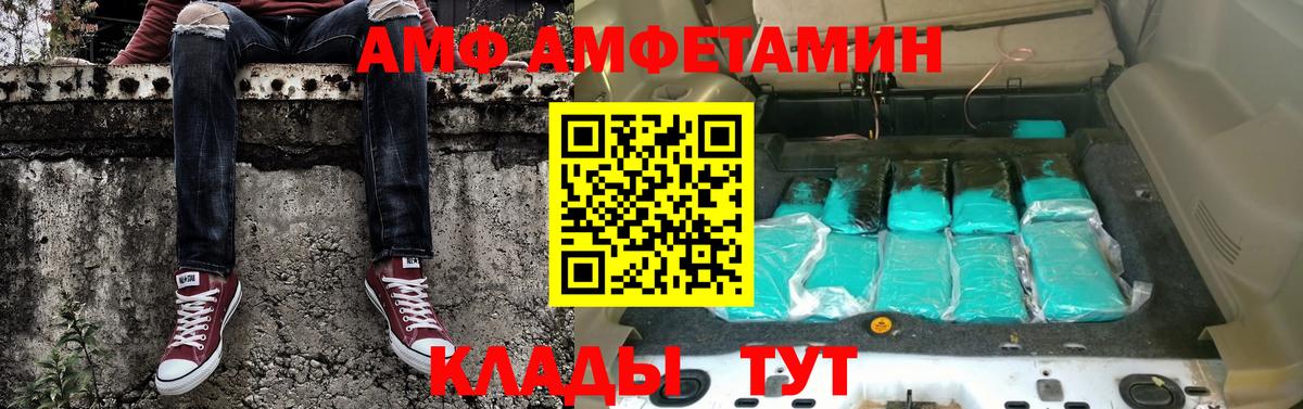 Первитин  Первитин винт  Красноперекопск  Вход с VPN  Первитин винт 