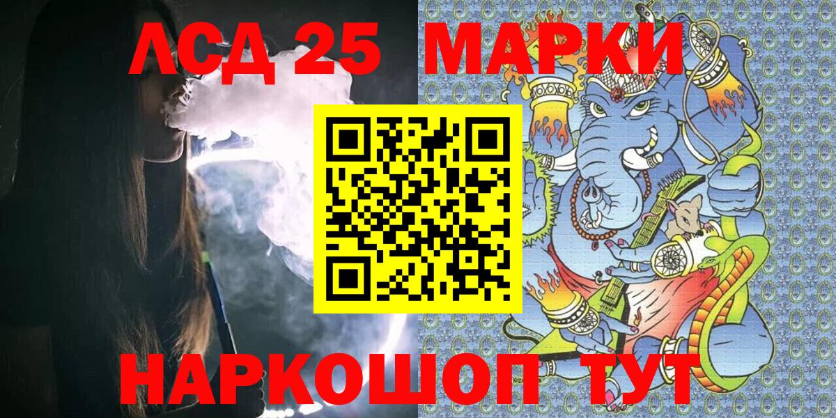 Красноперекопск  Марки 25I-NBOMe 1,8мг  Вход с VPN  Марки 25I-NBOMe 1,8мг 