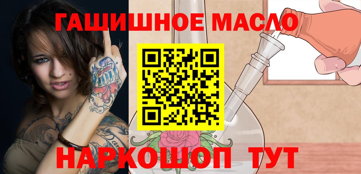 ТГК вейп с тгк Красноперекопск